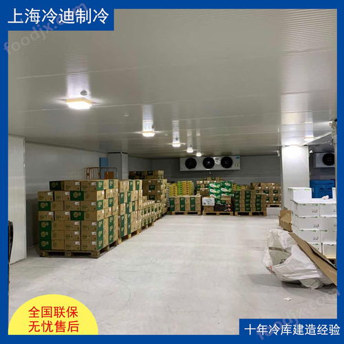 食品廠大型冷庫安裝 綜合考量造價、設計與網站建設