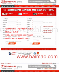 精品網站設計公司 奉賢企業(yè)網頁開發(fā)的專業(yè)之道