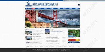 水利水電工程公司網(wǎng)站模板PSD 專業(yè)設(shè)計素材助力企業(yè)官網(wǎng)搭建