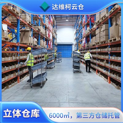 打造長三角智慧倉儲新標桿 無錫/蘇州云倉廣告設計全解析