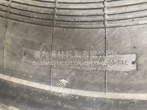 精品尼龍自卸車(chē)輪胎40.00-57 礦山耐磨新標(biāo)桿